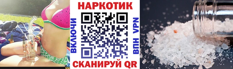 Где найти наркотики Красноперекопск ГАШ  Alpha-PVP  АМФЕТАМИН  Бошки Шишки  Cocaine  Меф мяу мяу 