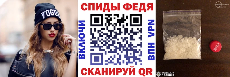 АМФЕТАМИН VHQ Красноперекопск