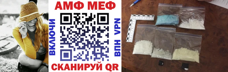 АМФЕТАМИН 98%  Красноперекопск 