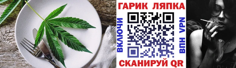 Cannafood конопля  MEGA рабочий сайт  Красноперекопск 