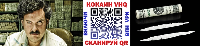 Cocaine FishScale  продажа наркотиков  Красноперекопск 