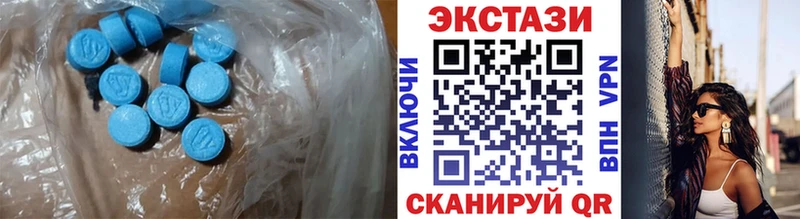 что такое наркотик Красноперекопск Экстази MDMA