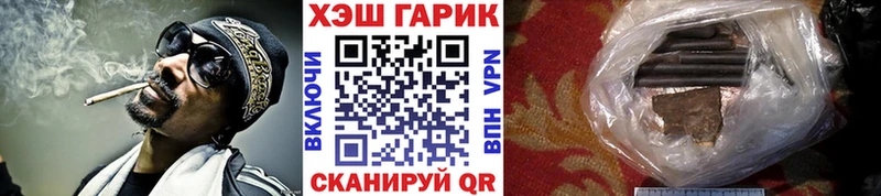 дарнет шоп  Красноперекопск  Гашиш Premium 