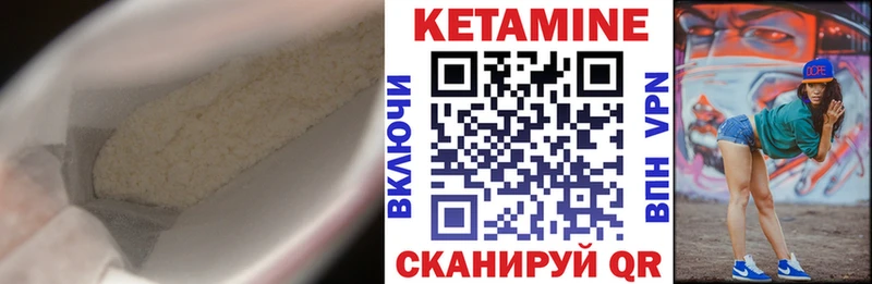 Кетамин ketamine  наркошоп  Красноперекопск 