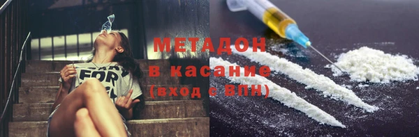 тгк Абаза