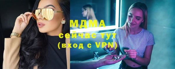 jwh Абинск