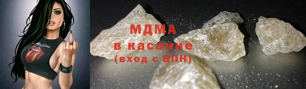 тгк Абаза
