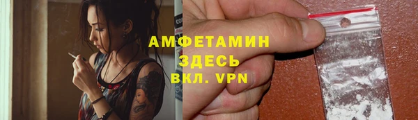 jwh Абинск