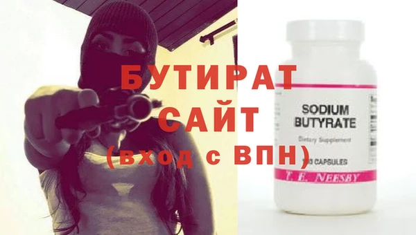 круглые Абдулино