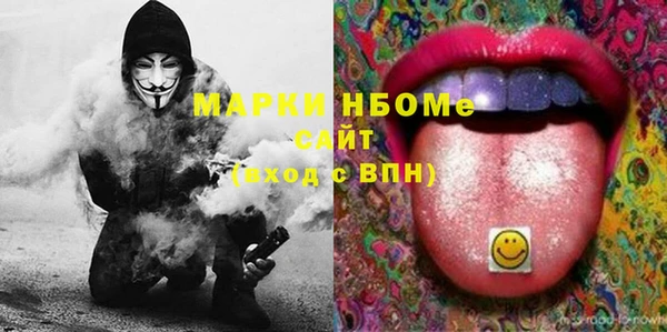 jwh Абинск