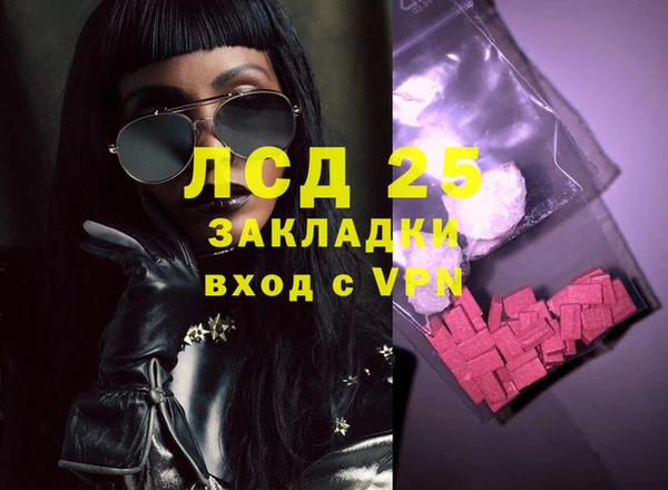 круглые Абдулино