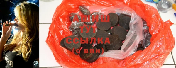 jwh Абинск