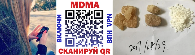 МДМА молли  Красноперекопск 