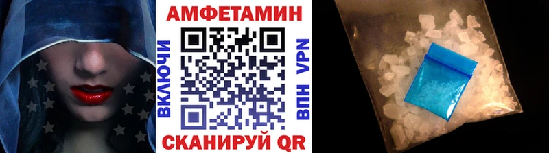 МЕТАМФЕТАМИН Декстрометамфетамин 99.9%  hydra зеркало  Красноперекопск 