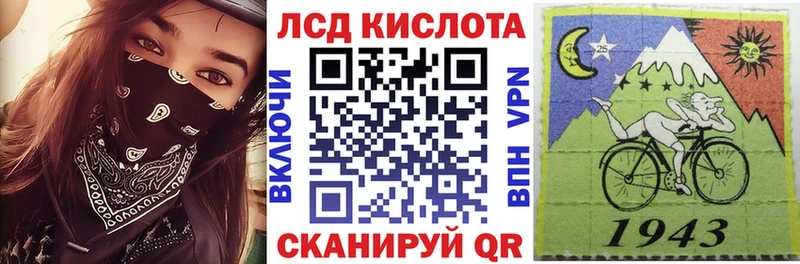 магазин  наркотиков  Красноперекопск  Марки 25I-NBOMe 1,8мг 
