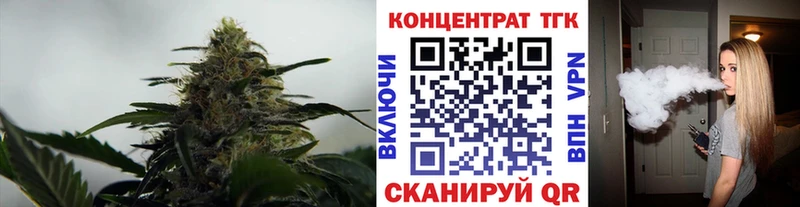 Дистиллят ТГК THC oil  купить наркотики цена  это как зайти  Красноперекопск 