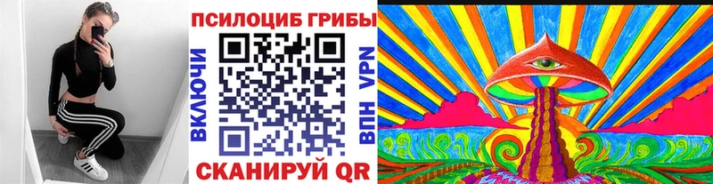 цены наркотик  Красноперекопск  Галлюциногенные грибы GOLDEN TEACHER 